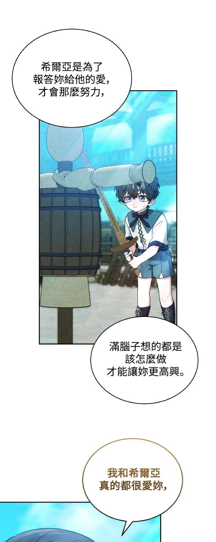 第54话31