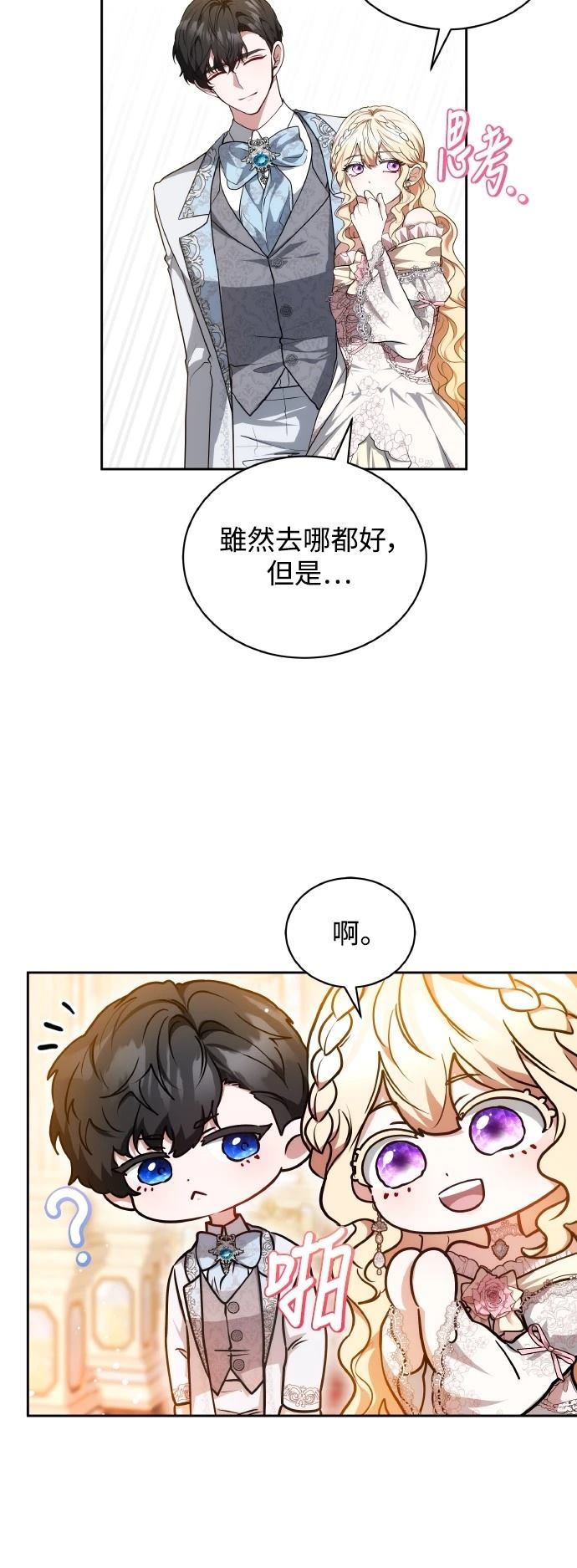 第56话24
