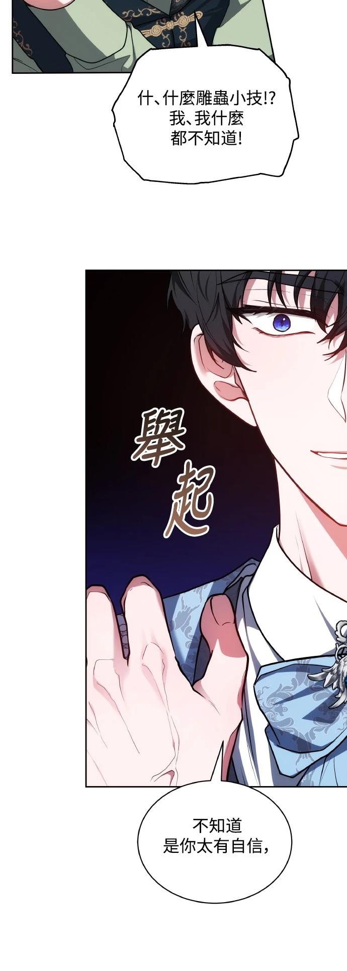 第56话56