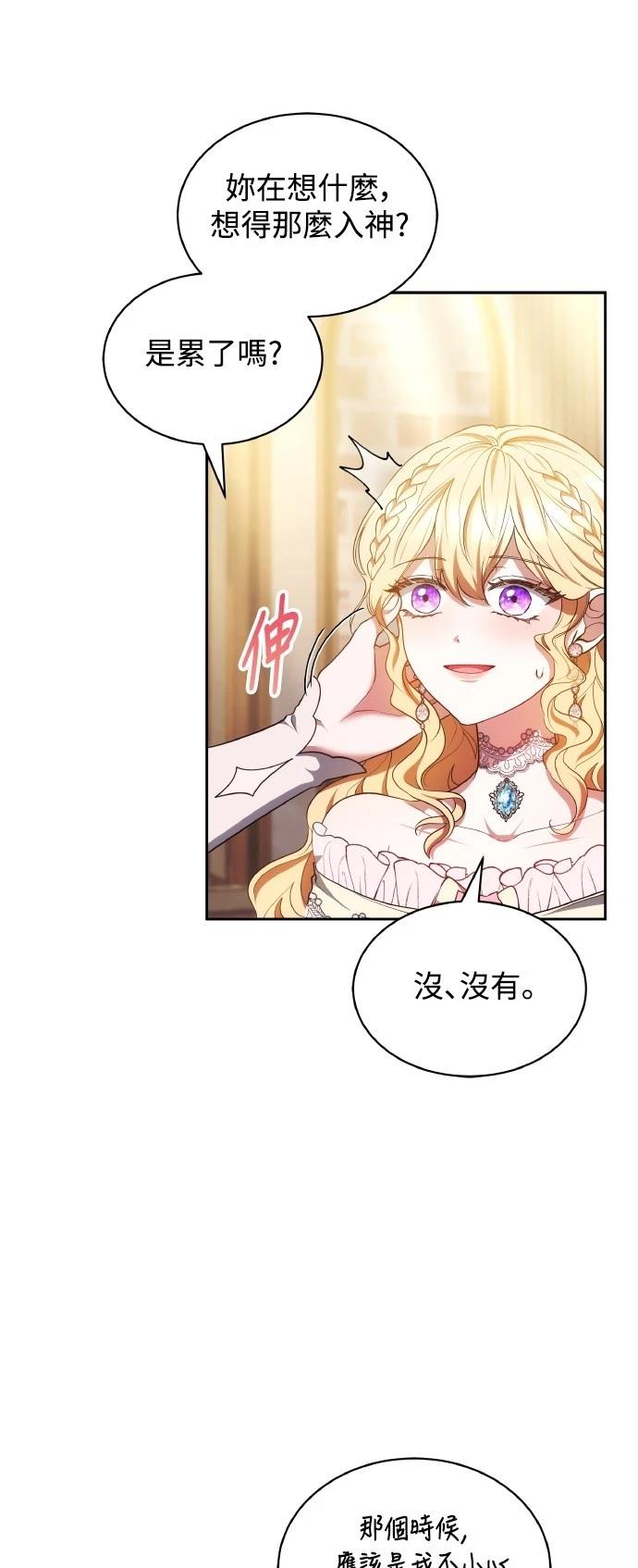 第56话40
