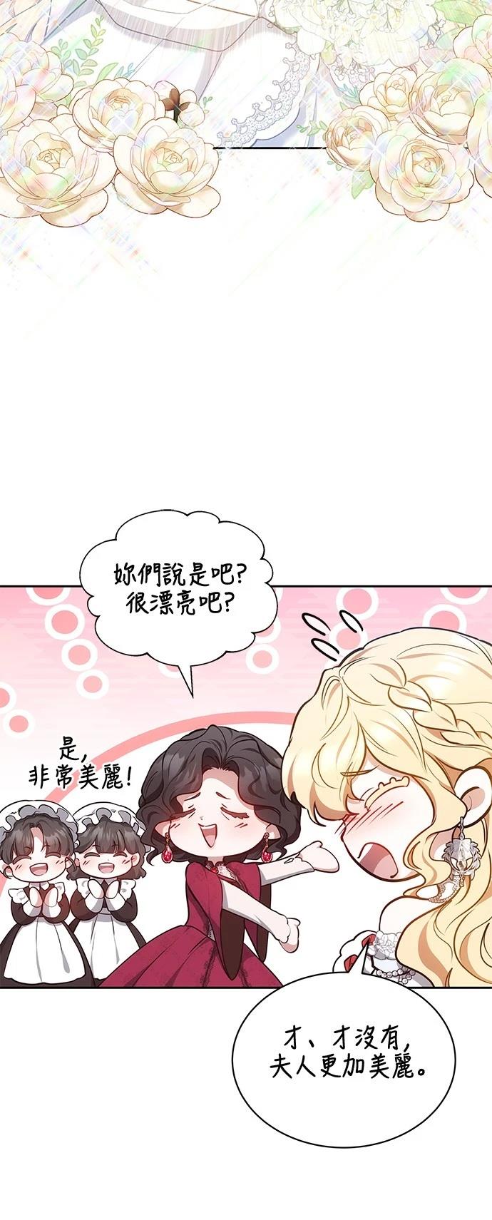 第53话29