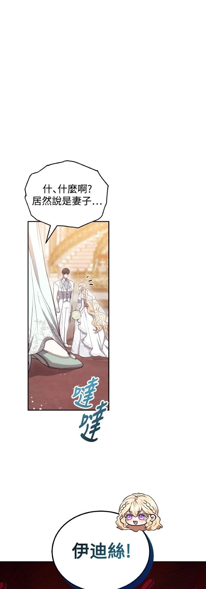 第54话62