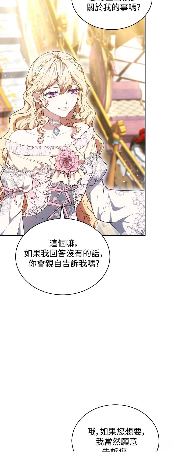 第56话64