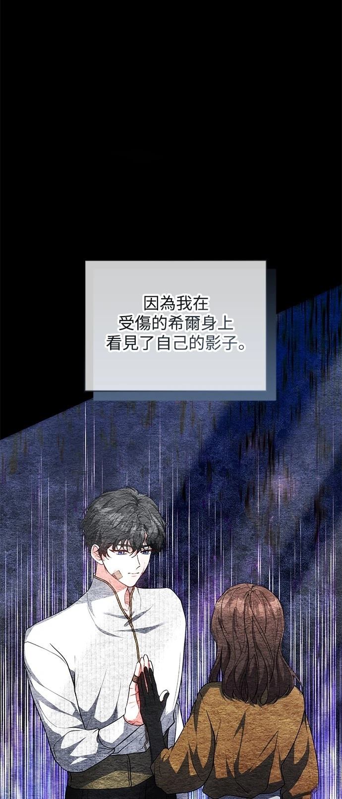 第53话39