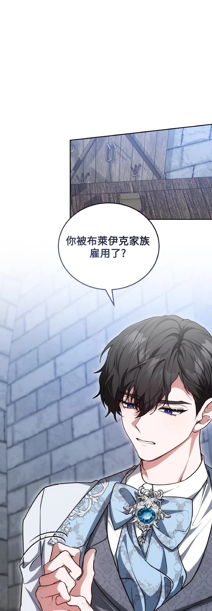 第57话37