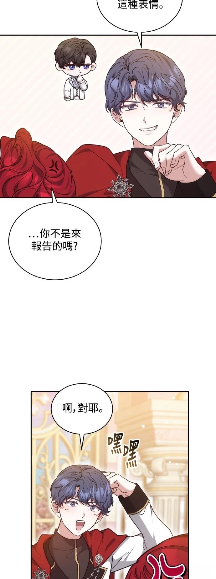 第54话48