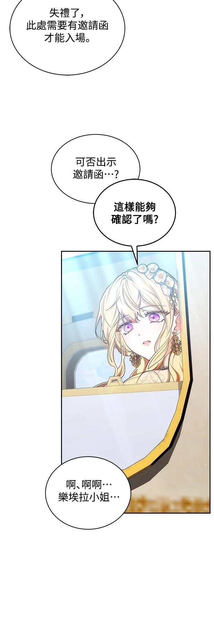 第53话18