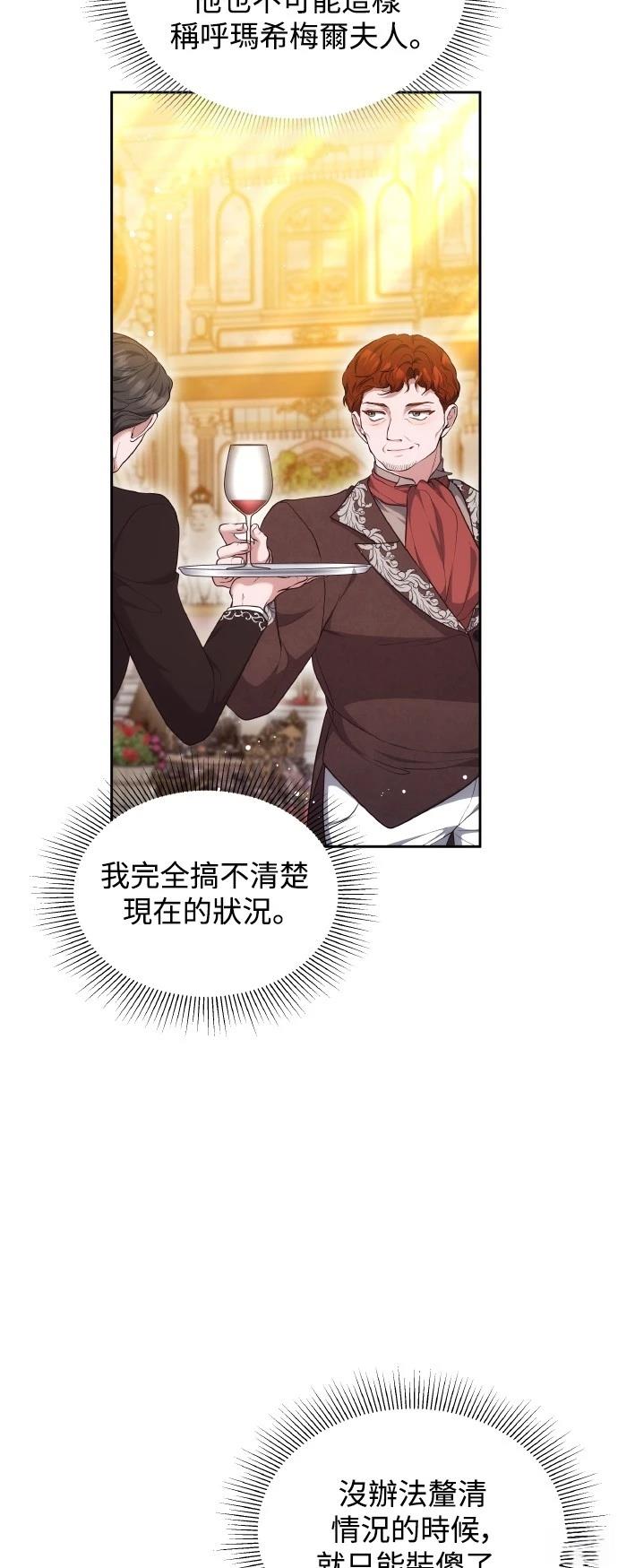 第57话3