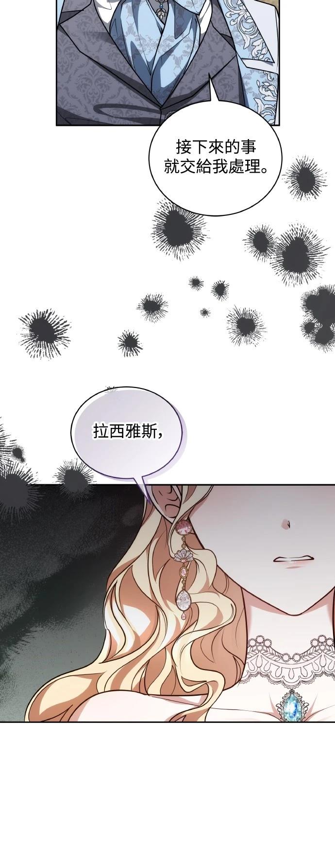 第57话62