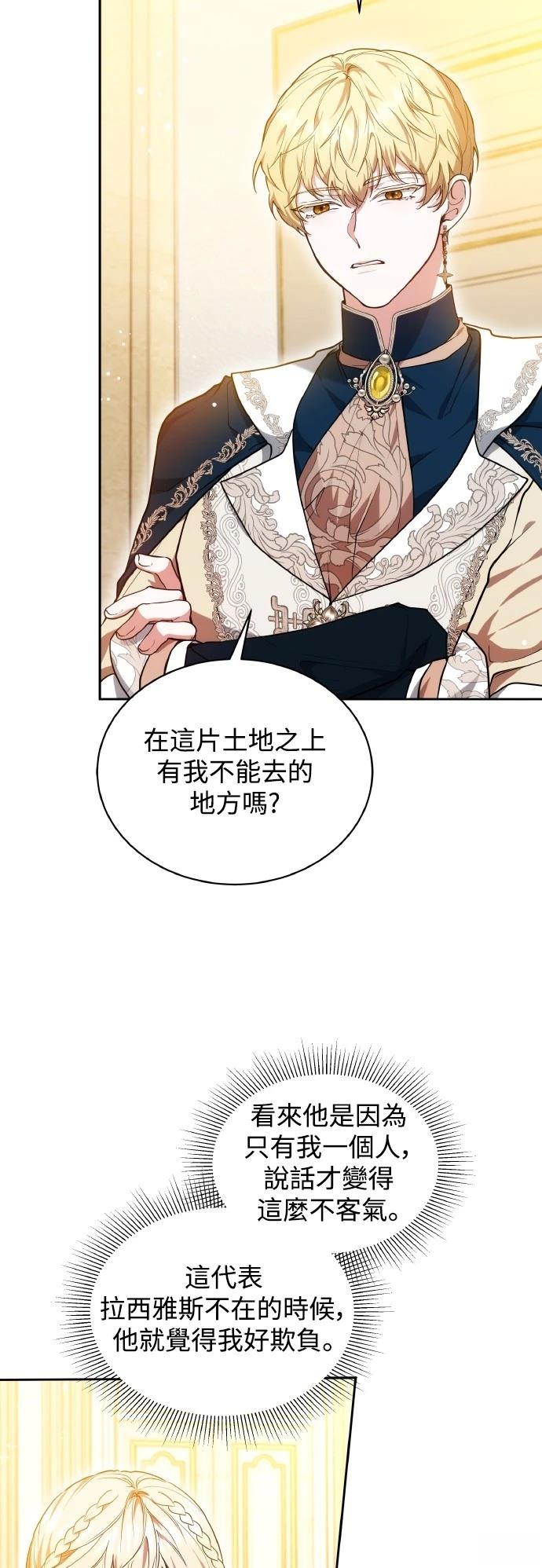 第56话3