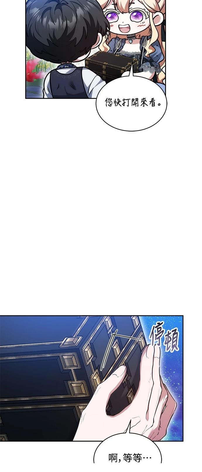 第52话41