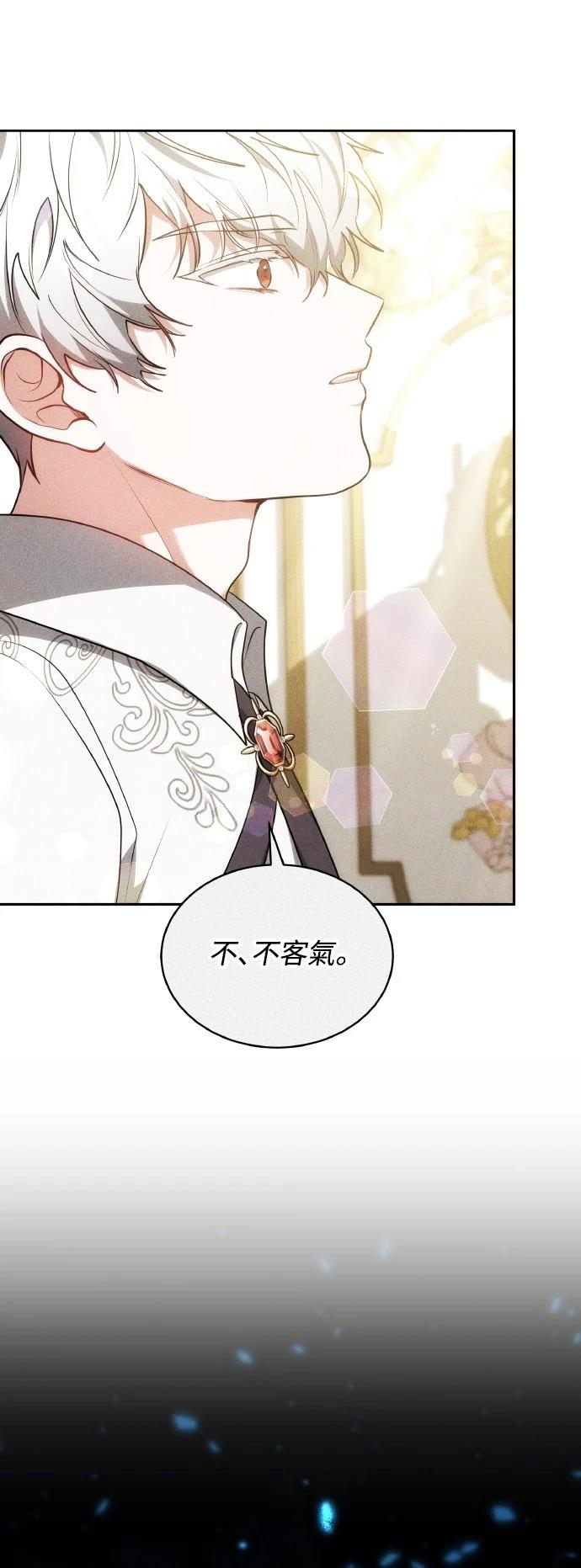 第54话10