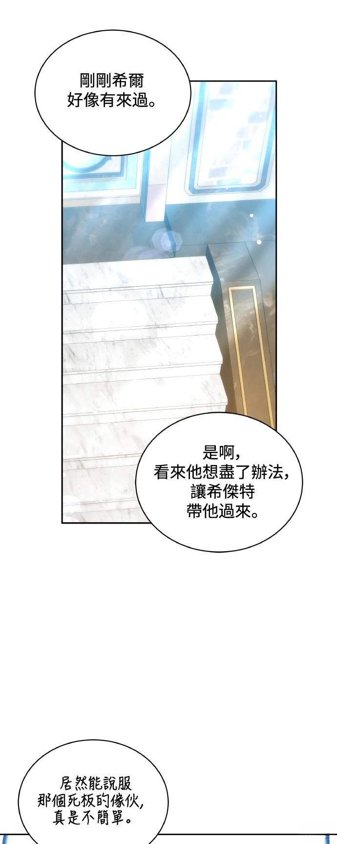 第54话28