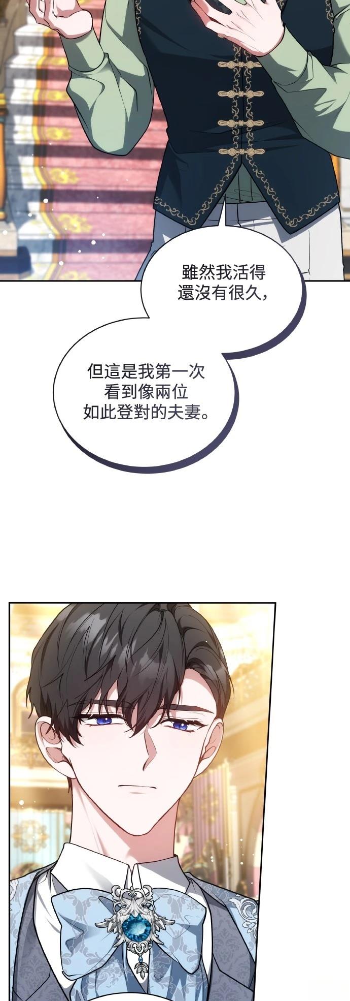 第56话49