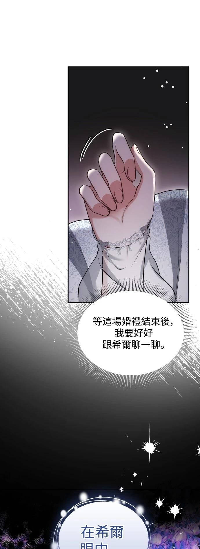 第54话20