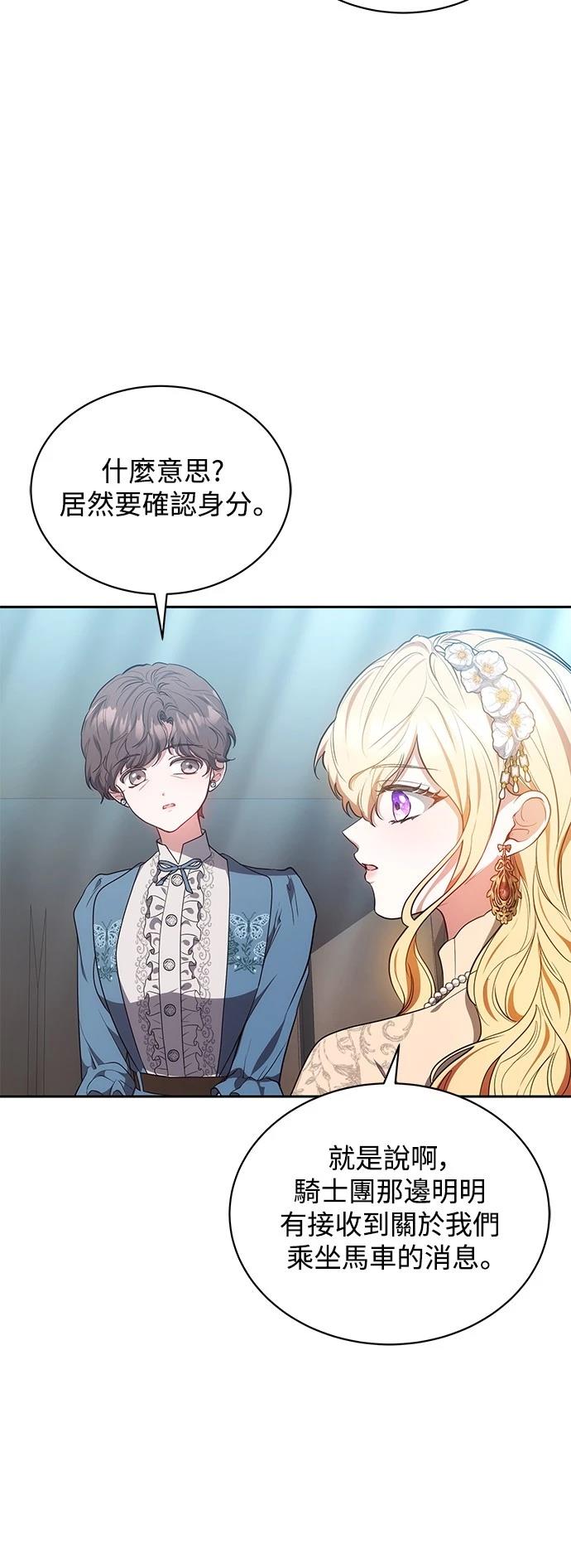 第53话14