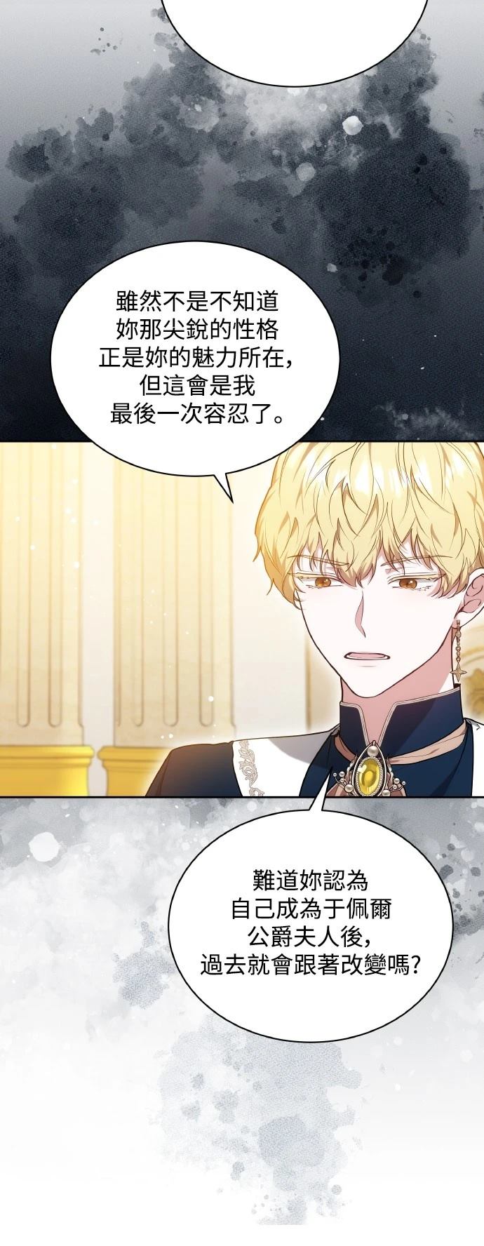 第56话9