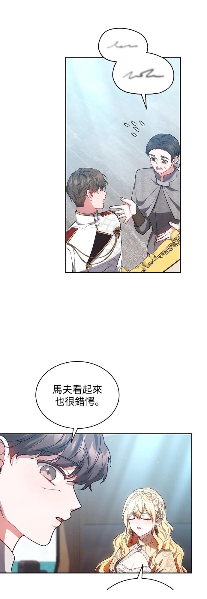第53话15