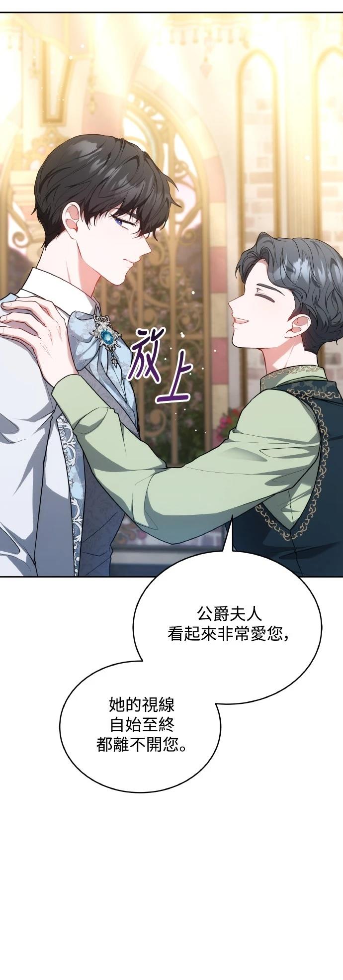 第56话51