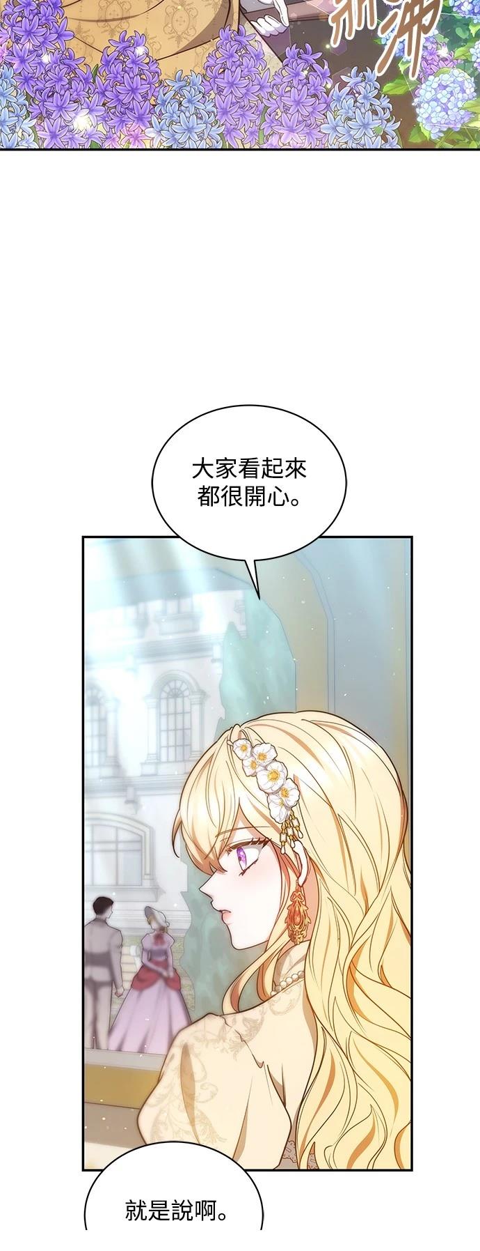 第53话1