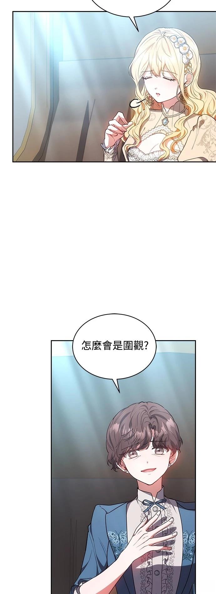 第53话12