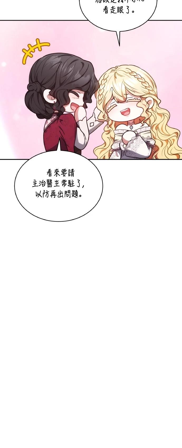 第56话41