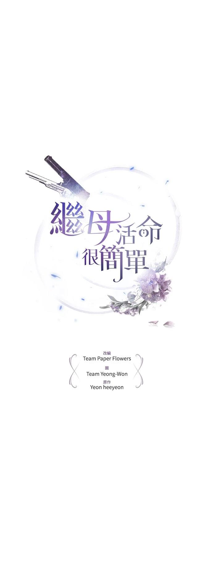 第56话20