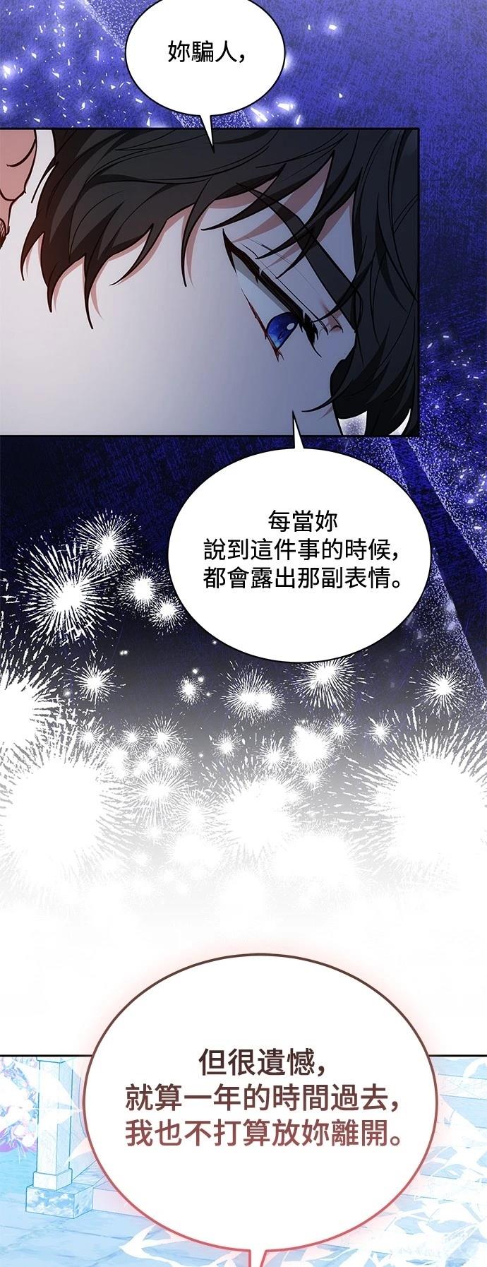 第52话52
