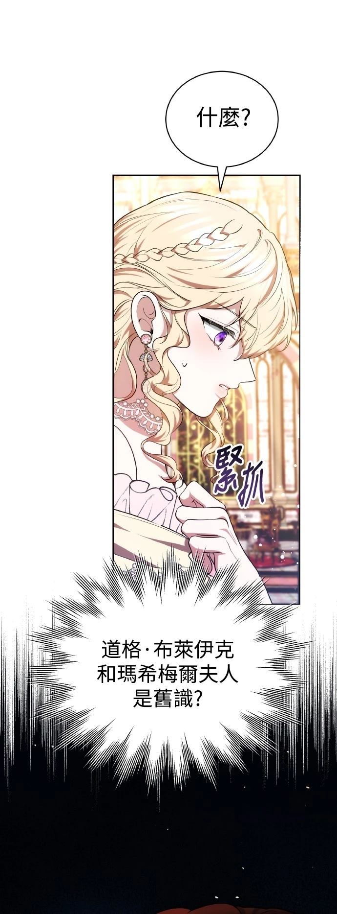 第56话67