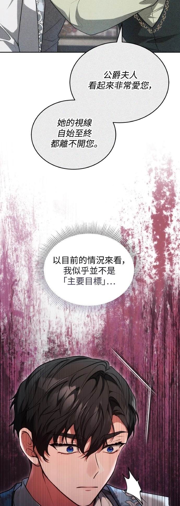 第57话47