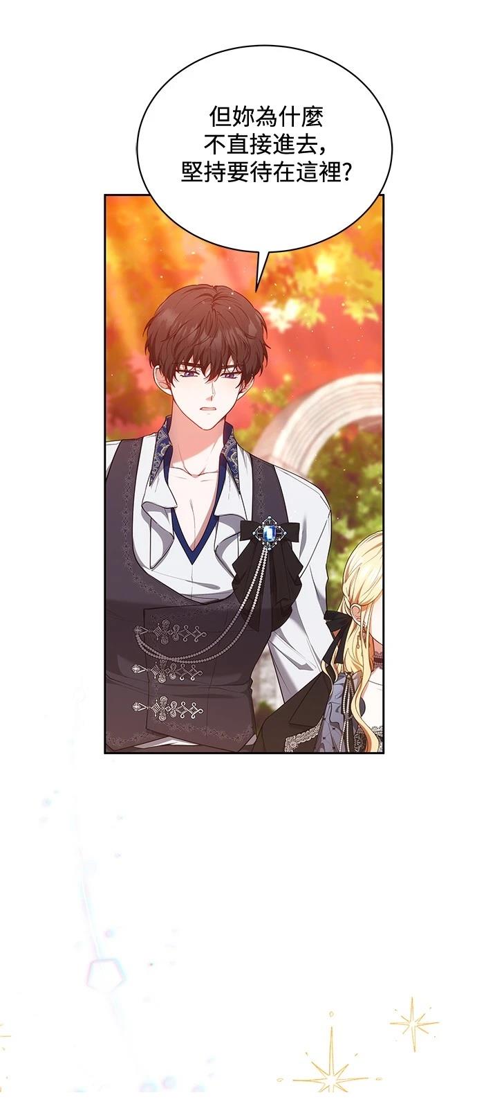 第52话5
