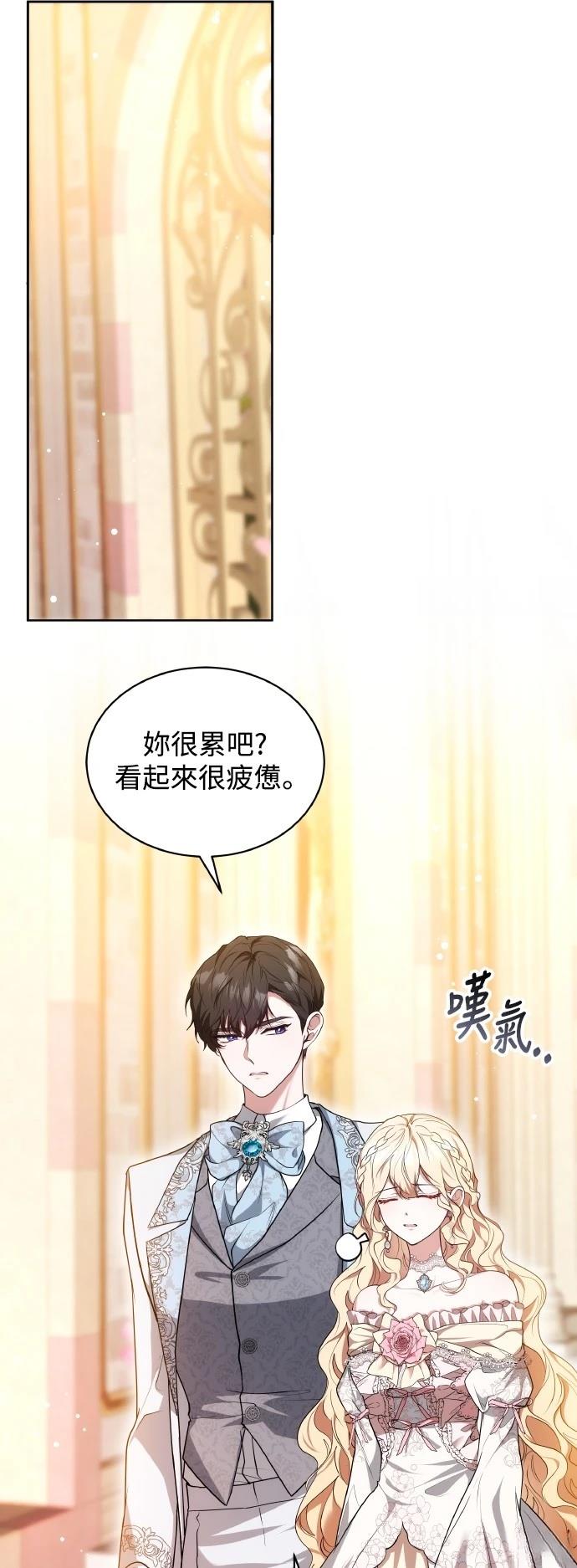 第56话21
