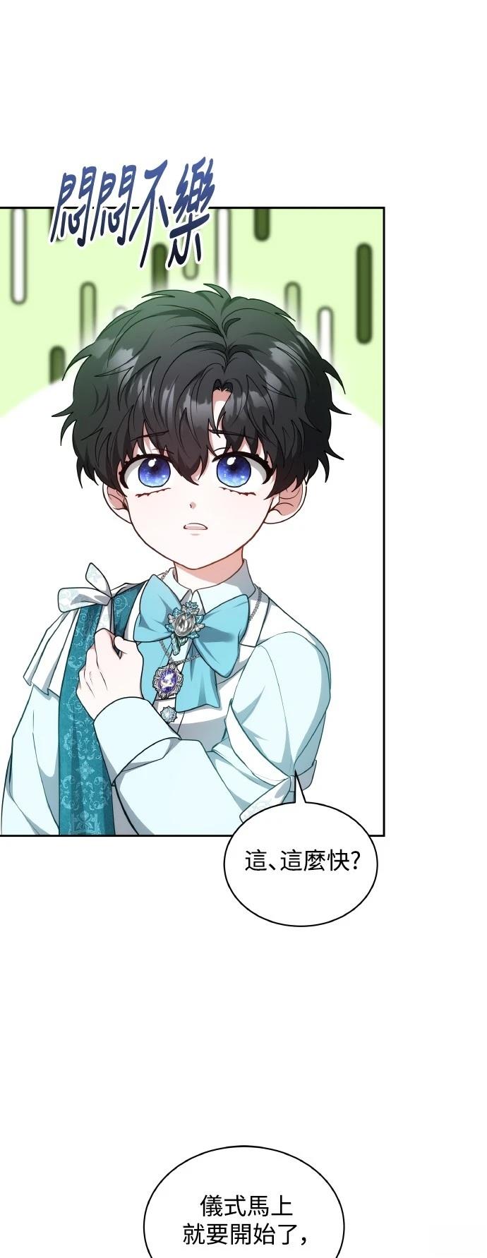第54话15