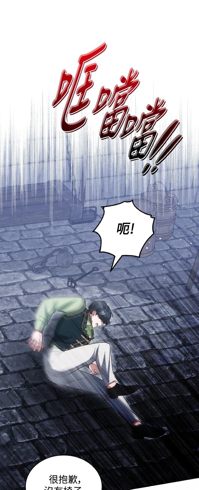 第57话23