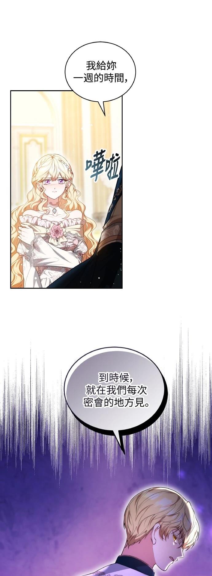 第56话15