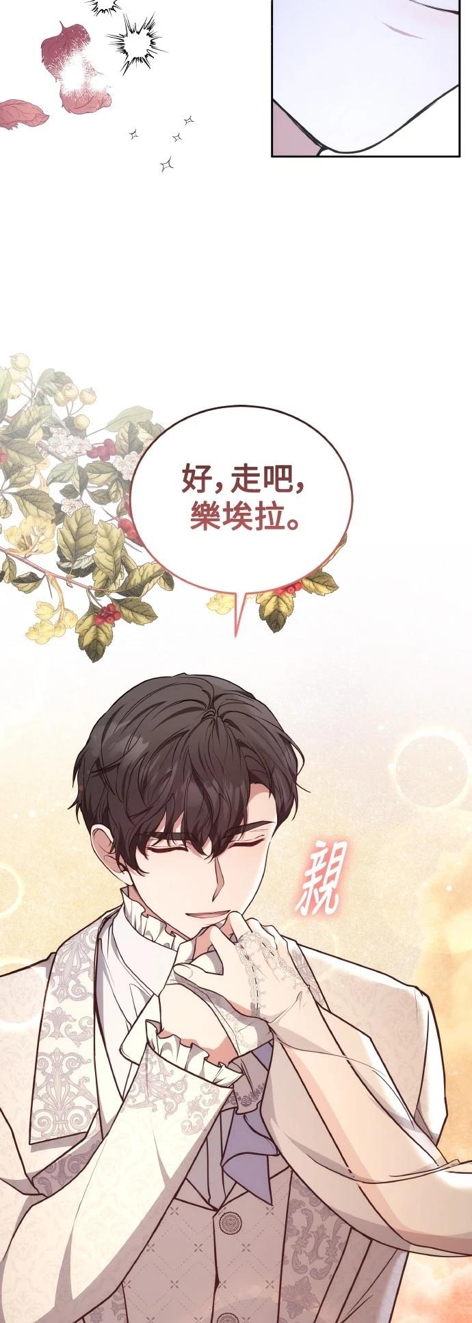 第54话44