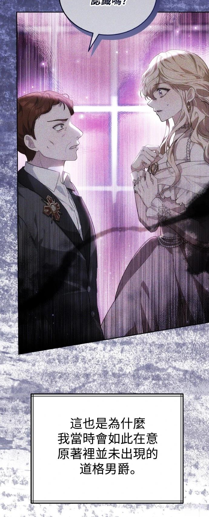 第57话18