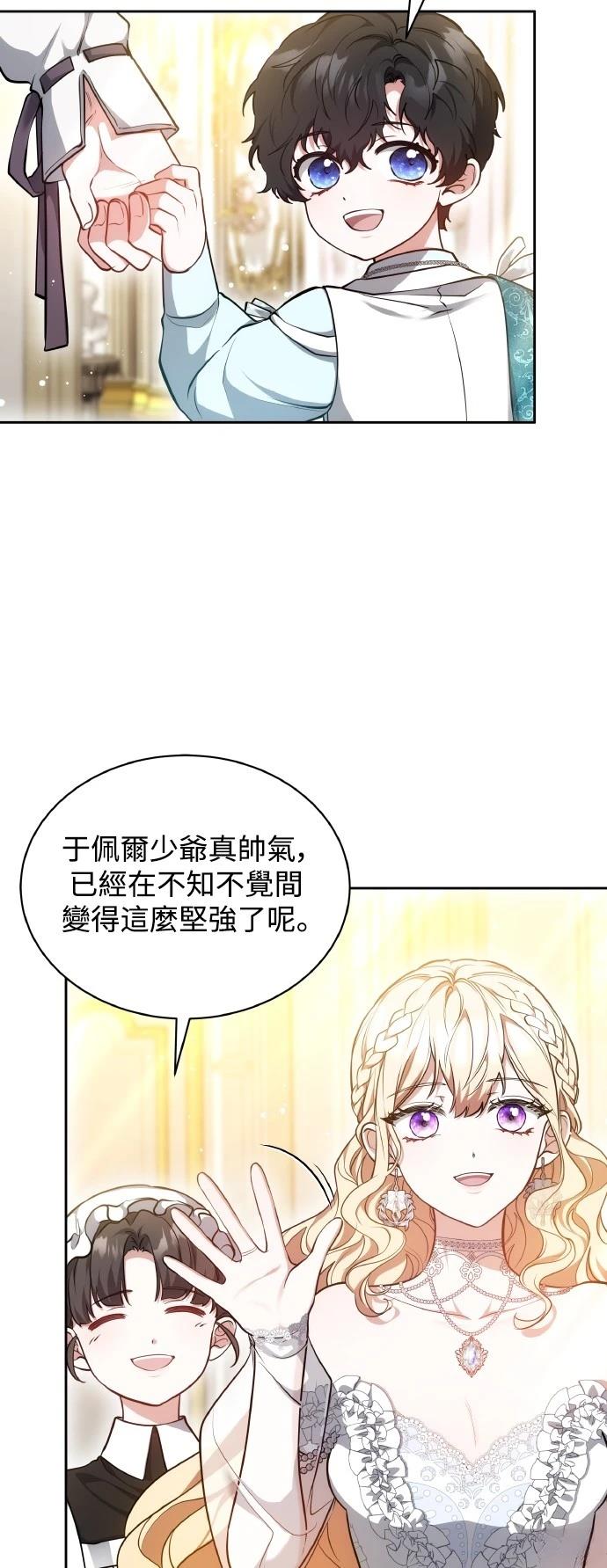第54话18