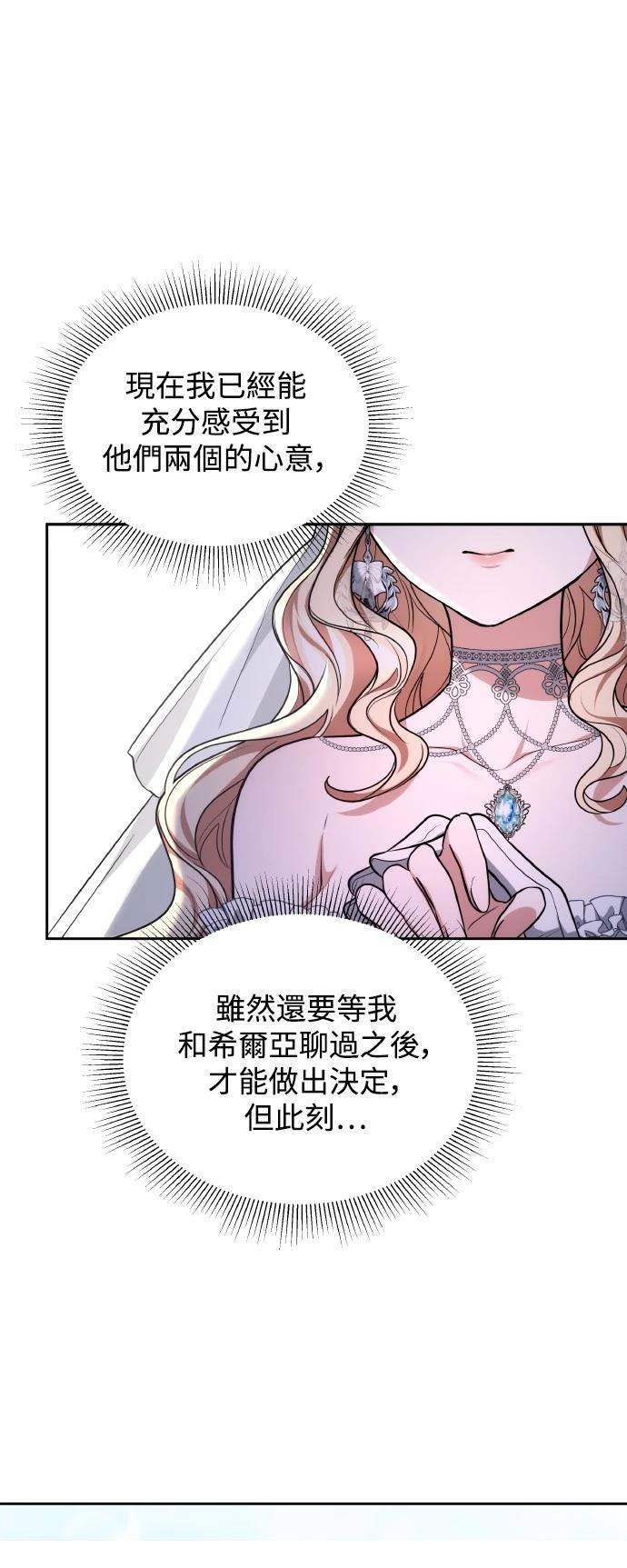 第54话34