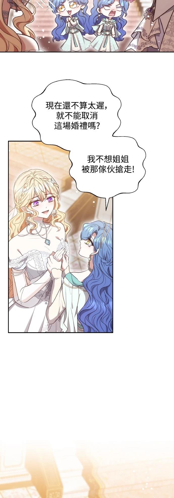 第54话64