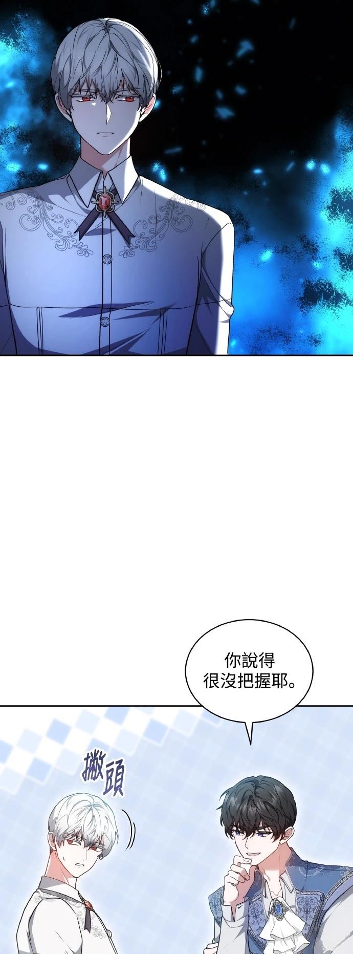 第54话11