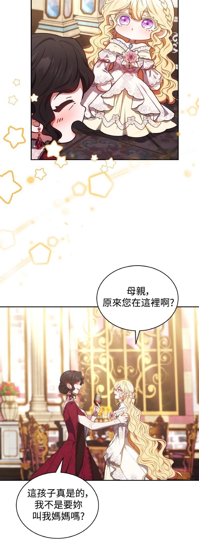 第56话33