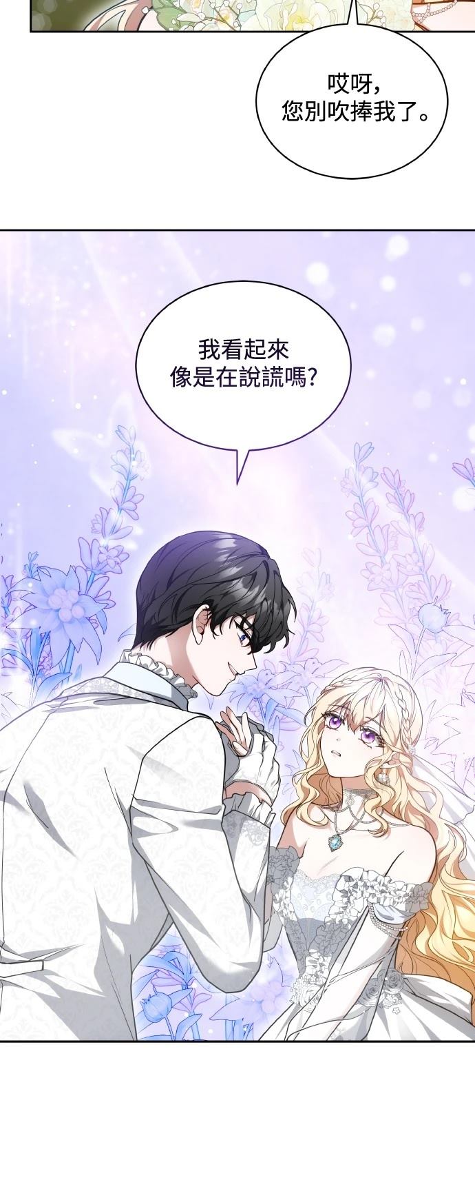 第54话30