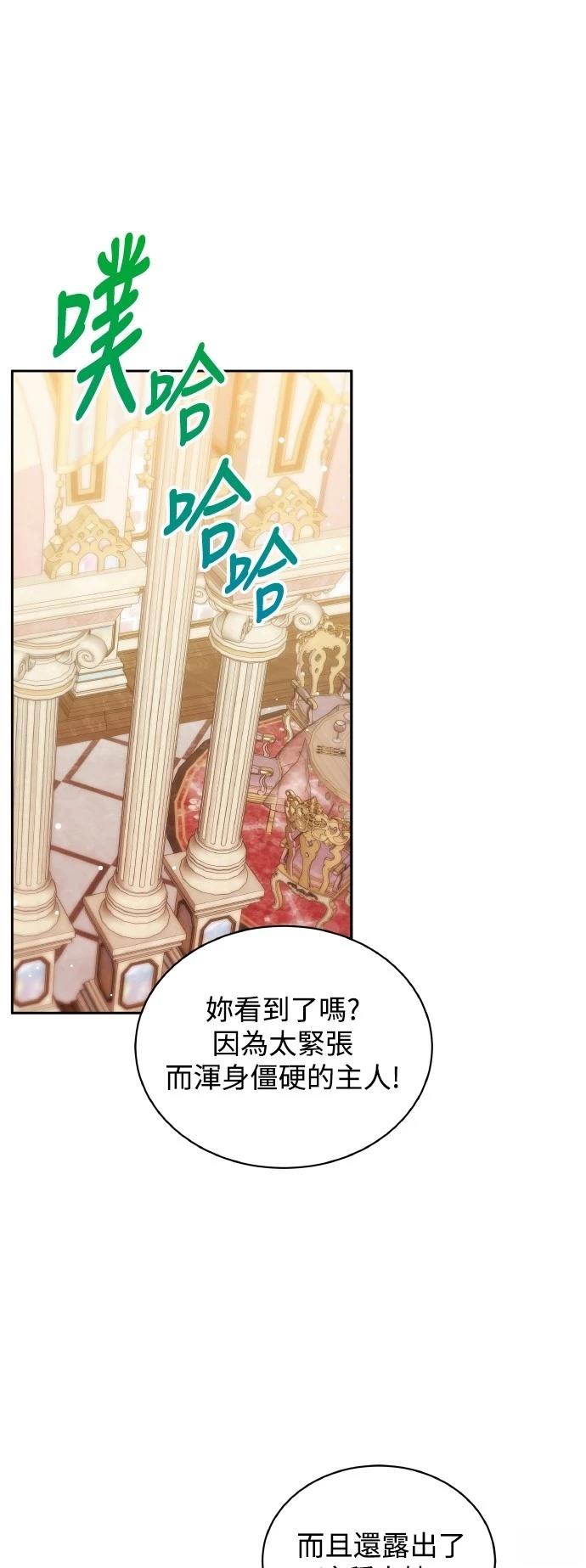 第54话47