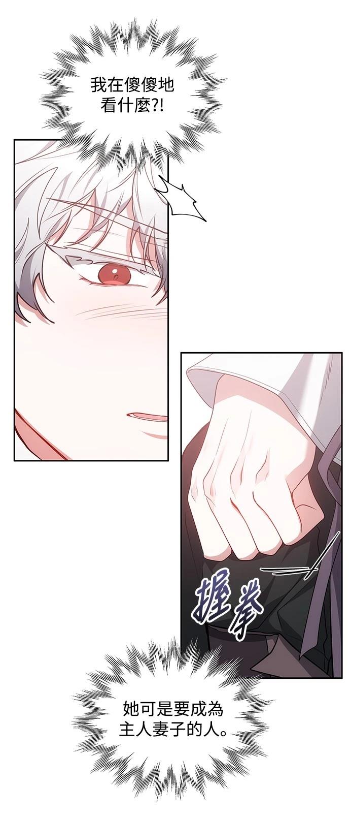第53话58