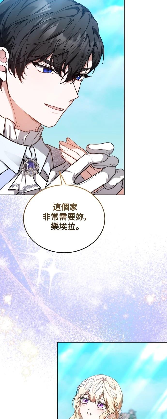 第54话32