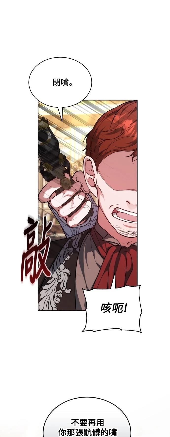 第57话58