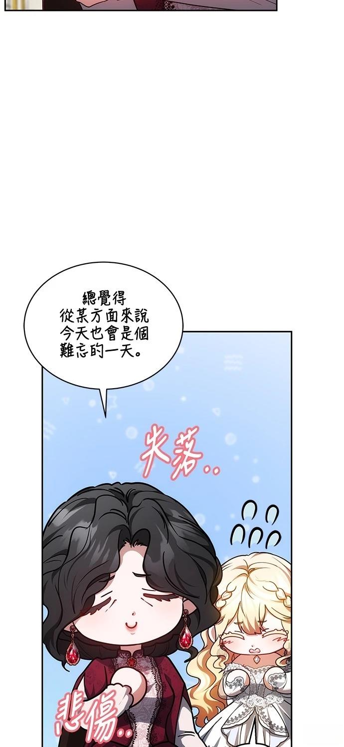 第53话31