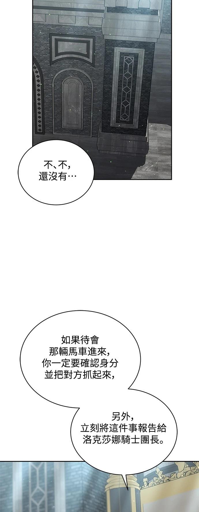 第53话21