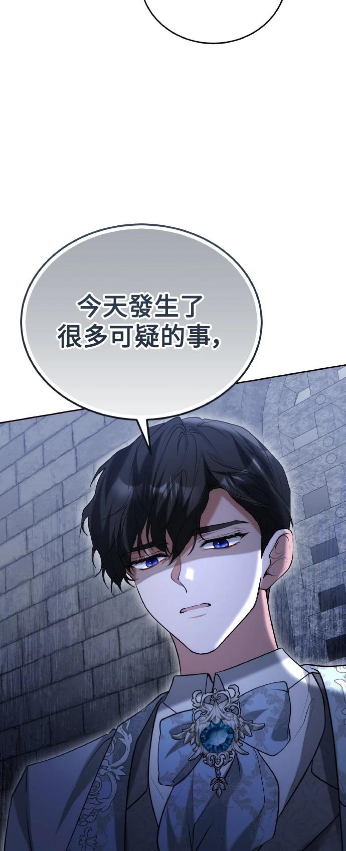 第57话27